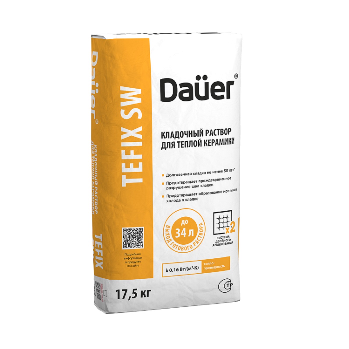 Dauer TEFIX SW, 17.5кг. Dauer TEFIX SW, 17.5кг.